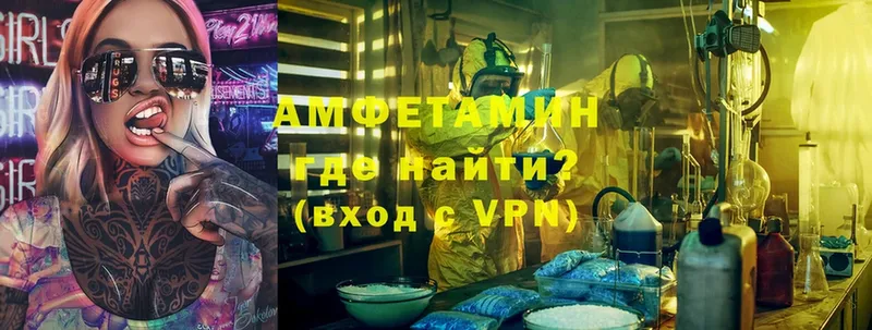 Amphetamine 97% Рыбное